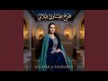 فتوح عيساوي فيلالي