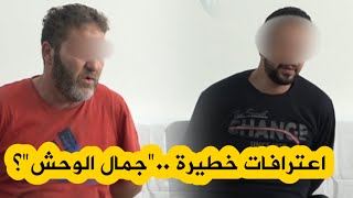 الشـ.ـرطة تعرض بالصوت والصورة اعترافات موقوفين كانوا يتاجرون بالأسـ.ـلـ.ـحة في ولاية تيزي وزو