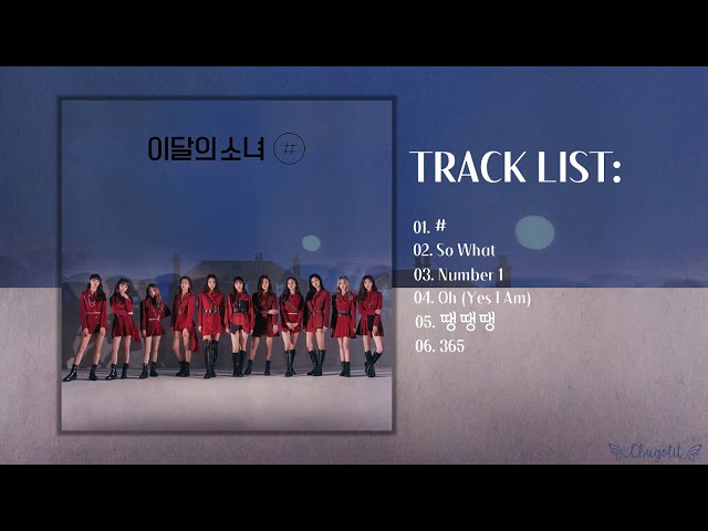 [Full Album] 이달의 소녀 (LOONA) - 2nd Mini Album '#' class=