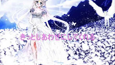 تحميل プリンセスムーン