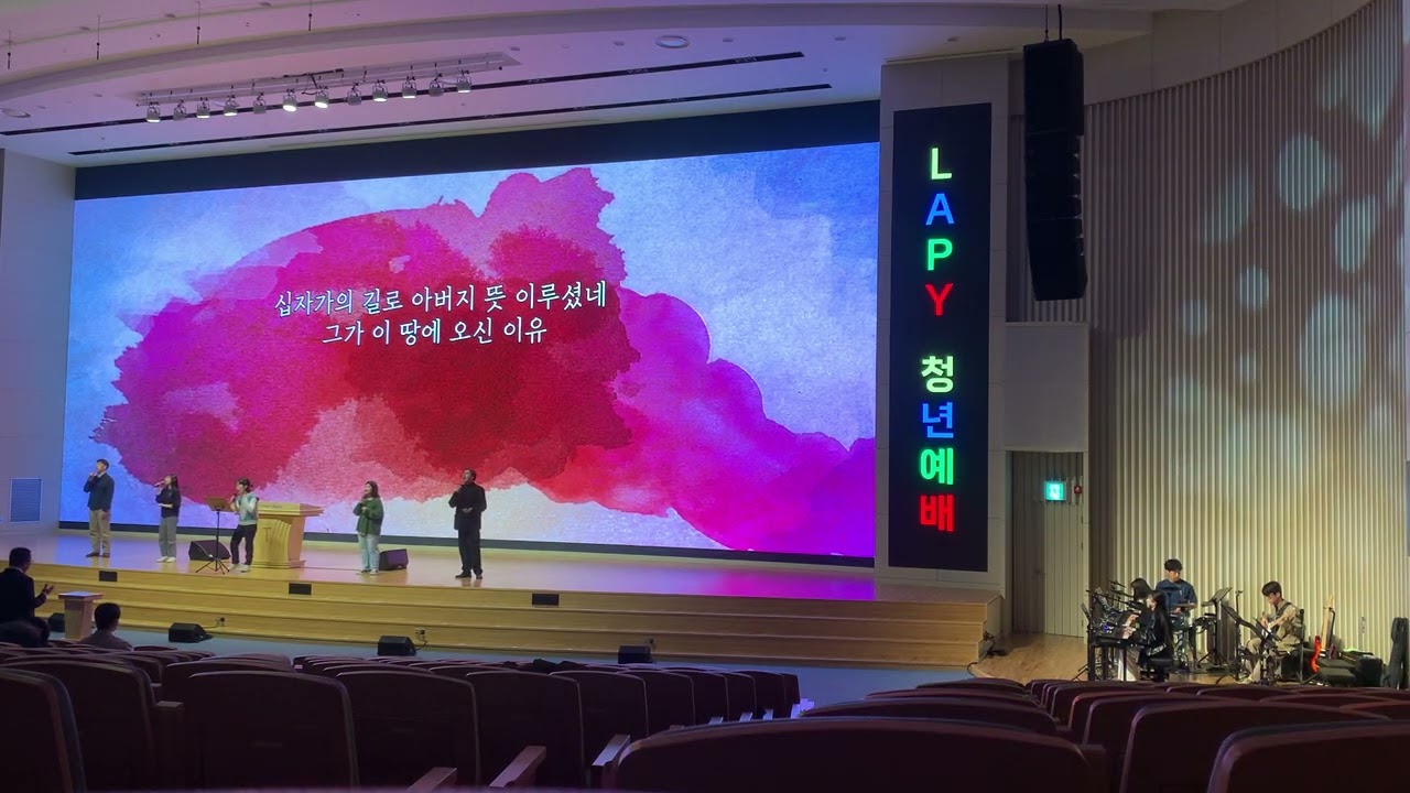 십자가를 참으신 + 그가 오신 이유 + 십자가를 질 수 있나 (후렴)