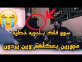 شوو فلك بالحجيه خطيه مجورين بعكلهم وين يردون حالات واتساب حزينه شوو فلك بالحجيه خطيه مجورين بعكلهم وين يردون حالات واتساب حزينه