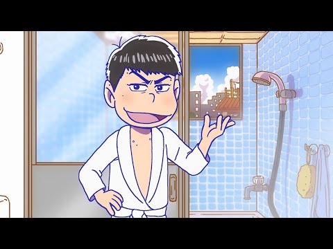 人気アニメ おそ松さん カラ松がバスローブ姿で登場 オールフリーのキャンペーン告知動画第2弾 Youtube