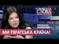 Влада знищує українську музику та творчість! Вже рік не виплачують відрахування за авторські права!