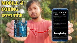 How to Program Arduino with Smartphone