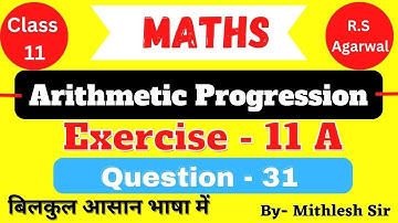 Class 11 // Maths // Ex : 11A // Q:31 // AP // R. S. Aggarwal