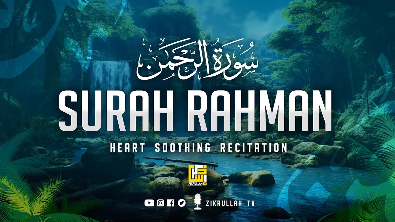 Worlds most beautiful recitation of Surah Ar Rahman     Zikrullah TV