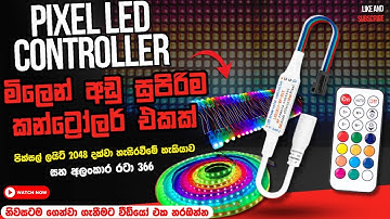 Pixel LED Dream Color Controller | Full Setup, Effects & Guide (2025) | How to Use Pixel Controller