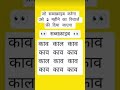 #puzzle #viralvideo #shortsvideos #mathematic #viralvideopuzzle #trendingnow