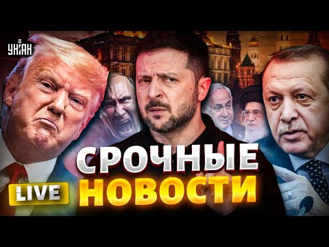 ВОЗМЕЗДИЕ для Москвы!