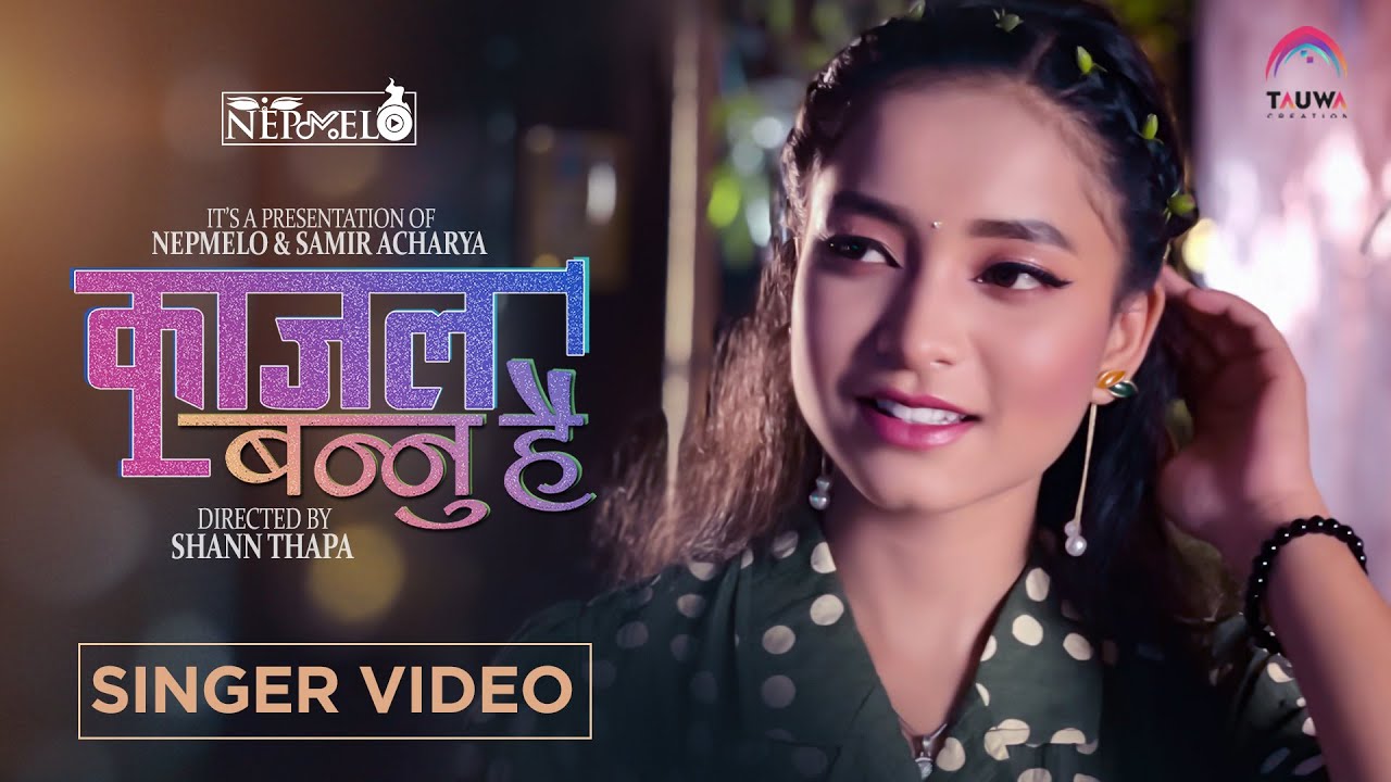 SIMRAN PARIYAR VIDEO VERSON   KAJAL BANNU HAI  OFFICIAL SINGERS VIDEO