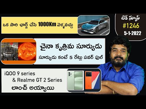 TechNews 1246 || realme GT 2 Series, DIZO Watch R , Galaxy S21 FE, iQOO 9 Series Etc...