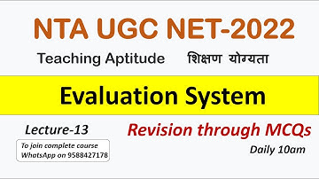 Evaluation System MCQs | Teaching Aptitude | NTA UGC NET Paper-1 | June 2022 | Detailed Explanation