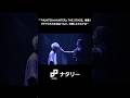 舞台「『HUNTER×HUNTER』THE STAGE」ギタラクルの正体はイルミ、対峙したキルアは…