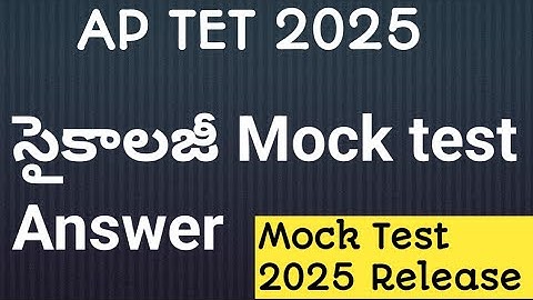 AP TET psychology mock test answers 2025| APTET mock test 2025| APTET mock test key 2025#aptet2025 