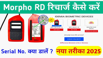 Morpho Device Recharge Kaise Kare 2025 | Morpho RD Service Online Recharge | Biometric RD Activation