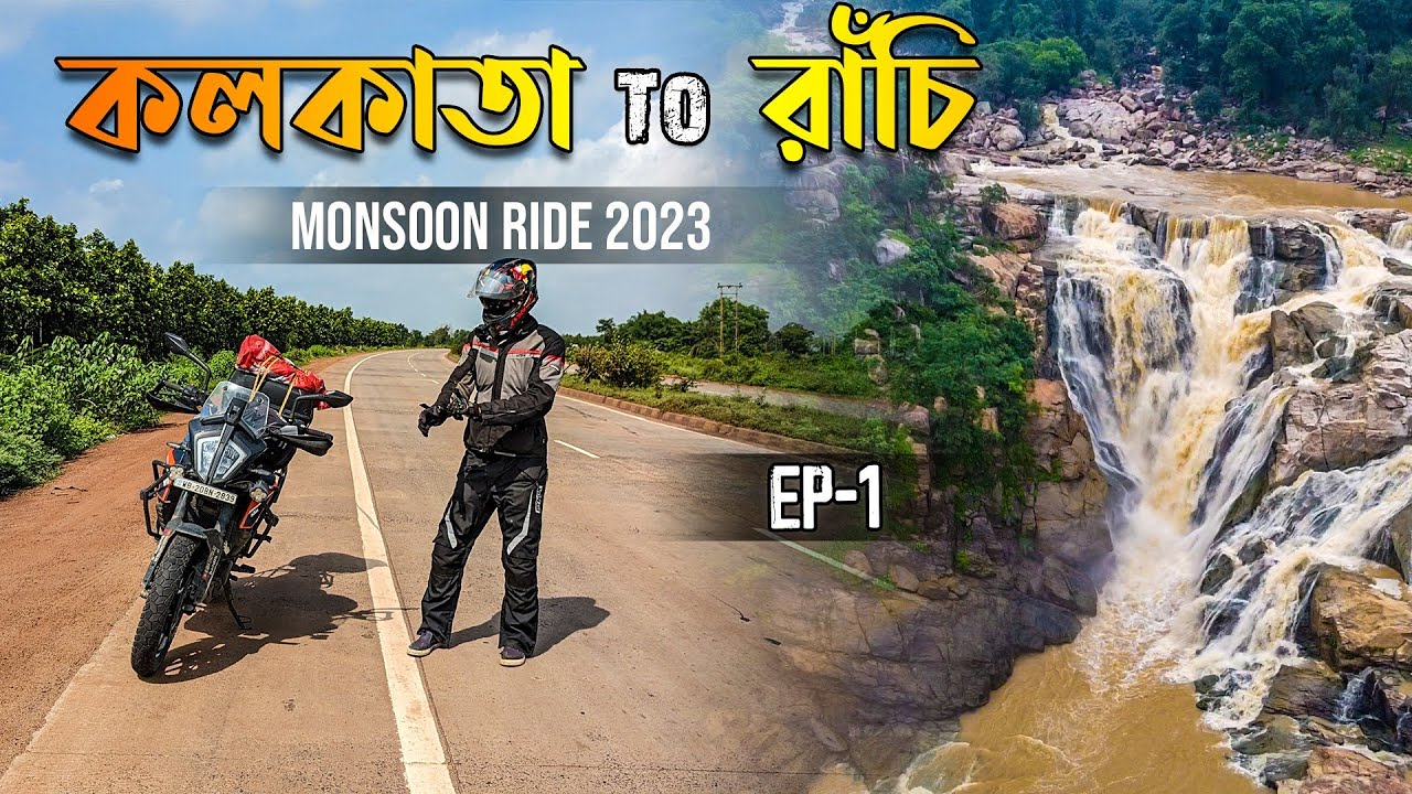 KOLKATA To RANCHI Road Trip || Ep- 1 || Dimna Lake || Chandil Dam || Dassam Falls