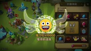 SUMMONERS WAR: Can I get a monster summon with 2401 crystals?? screenshot 5