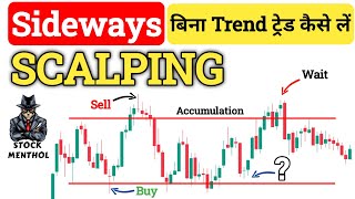 Best Price Action Strategy for Sideways Markets