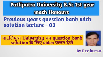 Patliputra University B.Sc math Honours part-1 previous year question bank with solution /Series -03