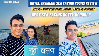 Puri trip 2024 | Hotel Sreeehari Puri Review | Puri sea facing hotel | Puri Vande Bharat |Writam Roy