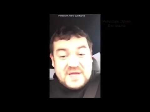 СРОЧНО!!!Эрик Давидыч вышел на свободу Перископ Давидыча СРОЧНО!!!Эрик Давидыч вышел на свободу Перископ Давидыча