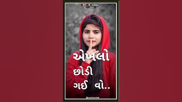 Pankaj Rathva timli status video Pankaj Rathva 2021