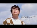성시경(Sung Si Kyung) 8th Album [ㅅ(Siot)] Jacket Making Film