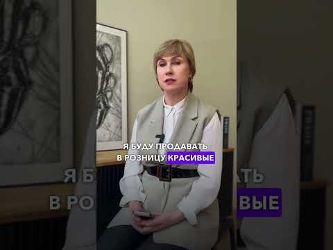 Что такое SHOWROOM. Отличие магазина от шоурума