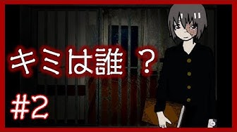 閉鎖病棟のアリス達 Youtube