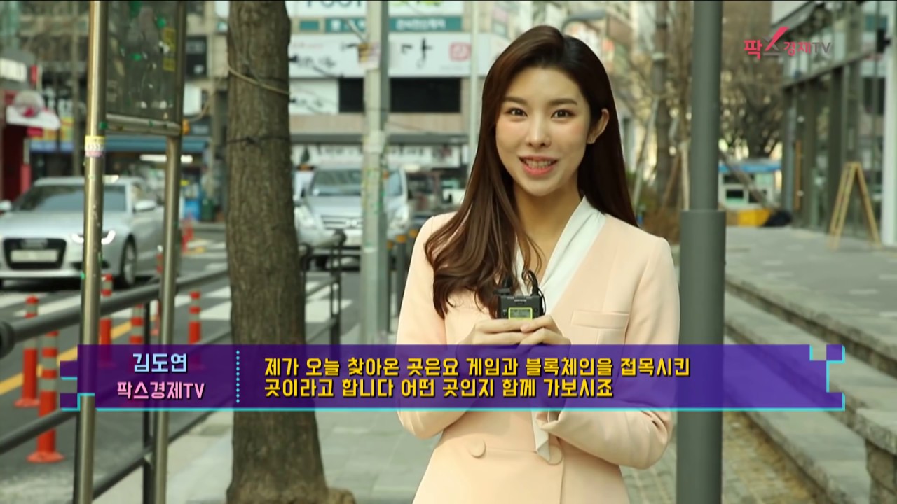 블록체인 산업 지각변동, 대기업이 움직인다!!!!_(190329) 코인즐겨찾기 22회 - YouTube