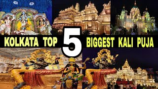 Kolkata Barasat Top 5 Biggest Kali Puja Pandal 2025 Bengal Debdut Youtube