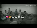 ريت الزين