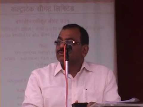 Public Hearing for Cement Plant of Ultratech Cement Ltd., Chhattisgarh Part I