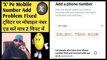 Twitter Pe Mobile Number Add Problem Fixed | X Pe Mobile Number Add Problem Solved | #galaxytechboom