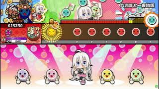 Download lagu 【太鼓の達人ニジイロver.】六兆年と一夜物語 全良