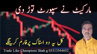 #Psx Market has broken support | pakistan stock market analysis for 13 feb | 02 stocks for tomorrow