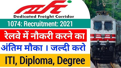 dfccil junior executive recruitment 2021| DFCCIL Recruitment Online form last date| dfccil online|