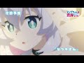 TVアニメ『アルマちゃんは家族になりたい』第9話「なつやすみ」予告