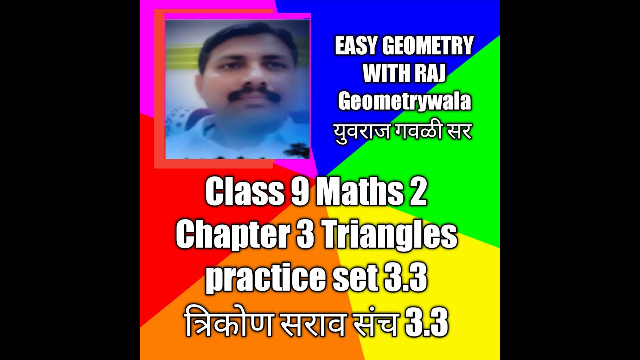class 9 maths 2 chapter 3 Triangles practice set 3.3 in Marathi and ...