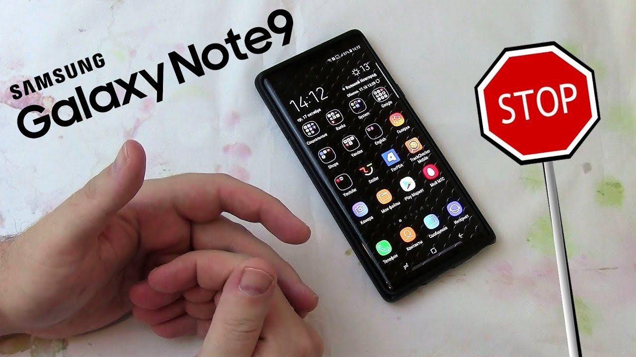 9 нереальных косяков Galaxy Note 9!