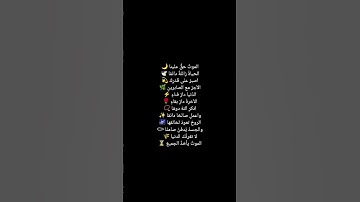 أكتب شيء تؤجر عليه 🙃🎀(وكان الله غفورا رحيما)#قرآن #quran #allah #تلاوة_خاشعة