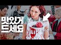 ENG 뮤비해석 화사가 들고 있는 이것 의 정체 ㅣ화사 마리아 ENG 뮤비해석 화사가 들고 있는 이것 의 정체 ㅣ화사 마리아