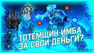ИМБА БИЛД ДЛЯ СТАРТА 3.17