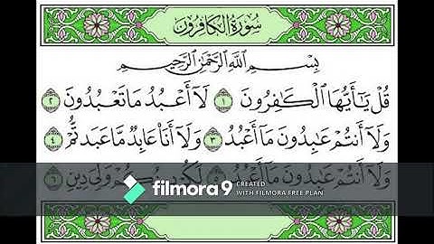 surat Al-kafiroon Abdelbasset abdessamad شيخ عبد الباسط عبد الصمد سورة الكافرون