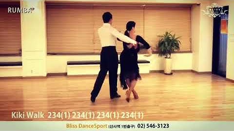 How to Dance Rumba (1.Aida with Fallaway Rock 2.Spot Tern to Right 3.Kiki walk)