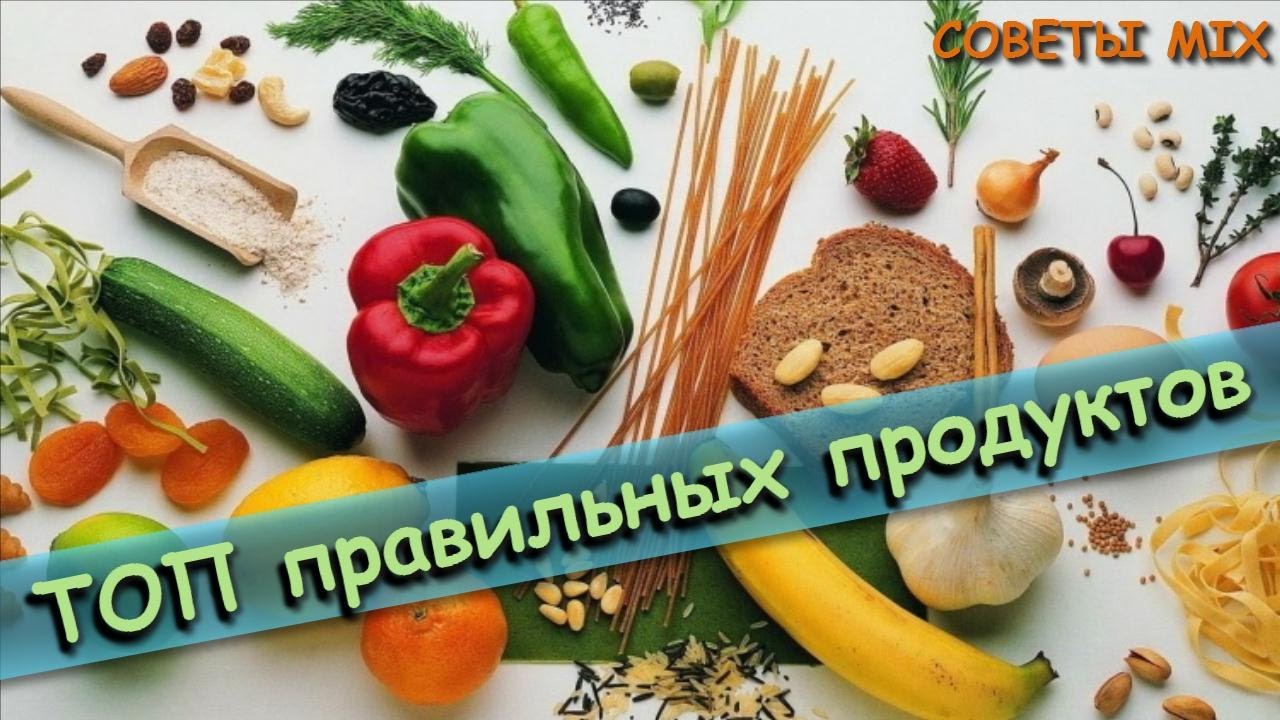 10 фактов о самых вредных продуктах Кулинарный сайт 10 фактов о самых вредных продуктах Кулинарный сайт
