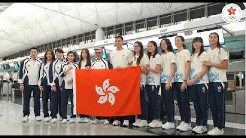 中國香港代表團啟程出戰2024年巴黎奧運會 - 天天要聞