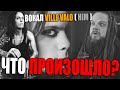 VILLE VALO - HIM | А что там с его ГОЛОСОМ?