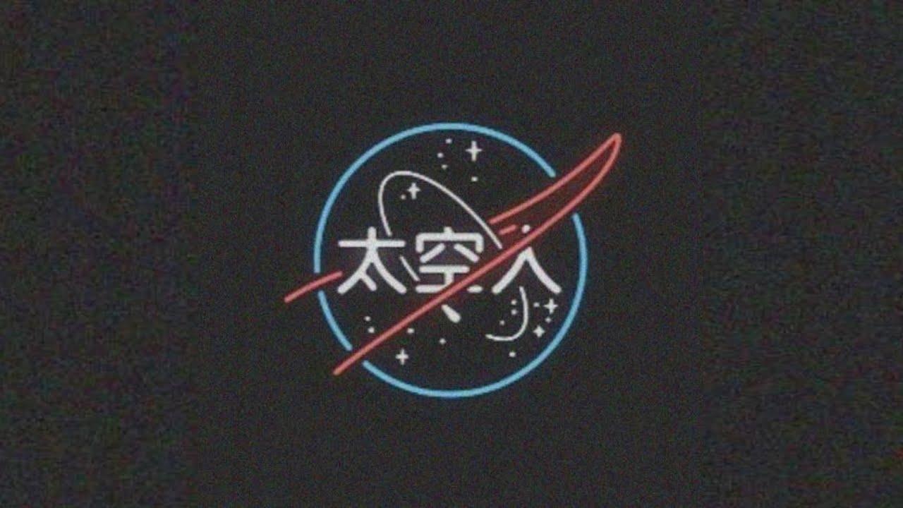 nasa type beat